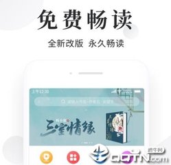 菲律宾CFO在哪里办理 CFO什么时候成立